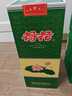 荷花 一品荷花 酱香型白酒 53度 500ml*2瓶 双瓶装 贵州酱酒 大曲坤沙 实拍图