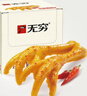 无穷爱辣鸡爪 100g土鸡爪耐啃女生休闲食品广东特产小零食 实拍图