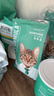凯锐思成猫专用猫粮国产猫粮高蛋白成年鱼肉牛肉味4斤 实拍图