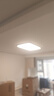 四季沐歌（MICOE）普瑞光源led吸顶灯高显色指数防蓝光客厅灯简约灯具套餐一价全包 实拍图
