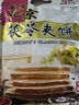 红螺老北京特产茯苓夹饼500g/袋 旅游送礼中华老字号（约14包） 实拍图