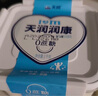 新疆特产润康方桶 0蔗糖风味发酵乳低温酸奶 家庭装 1kg*2 实拍图