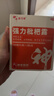 神奇 强力枇杷露 100ml*2瓶 川贝枇杷止咳糖浆化痰清肺感冒药支气管炎成人咳嗽喉咙痒干咳膏专用药官方正品 实拍图