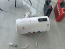 樱花雪白色家用热水器电热水器出租房卫生间洗澡沐浴储水式速热省电40升/50/60/80/100圆桶二级能效 50升高配+出水断电+指导安装 实拍图