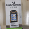 卓林科技 A8 定位仪高精度手持GPS测量仪户外导航仪经纬度定位仪船用坐标 实拍图