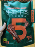 蒙都 手撕牛肉干 原味250g 约五成风干 袋装 休闲零食 肉干肉脯 实拍图
