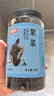 富昌 碎紫菜50g/罐 福建特产 海产干货 海带虾皮干坛煲汤海苔食材 实拍图