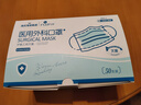 海氏海诺艾暖 医用外科口罩一次性独立包装一只一袋灭菌级口罩成人 50只 实拍图
