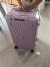 纯奢（CHEYSIR）五轮超大容量行李箱万向轮PC拉杆箱男女学生旅行箱密码箱包皮箱子 经典款-熏衣紫·减震刹车功能 24英寸 -抗菌内里【创新5轮-短途旅游/出行】 实拍图