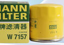 曼牌（MANNFILTER）原厂机油滤清器机油滤芯W712/92M/W7157朗逸速腾明锐高7帕萨特Q3 实拍图