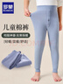 罗蒙儿童保暖裤校园服饰男女童冬季加厚加绒打底裤学生秋衣裤 蓝灰150 实拍图