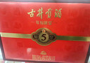 古井贡酒 年份原浆古5 浓香型白酒 50度 500ml*2瓶 礼盒装 实拍图