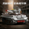 森宝积木军事拼装坦克玩具模型男孩生日礼物 虎式主战坦克207219 实拍图