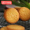 三牛（sanniu）特色鲜葱酥饼干礼盒内含独立小包装 烘烤工艺香葱酥脆1500g/箱 实拍图
