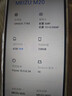 魅族（MEIZU）魅蓝 20 AI手机 5010mAh轻薄长续航 5000万主摄 Flyme AIOS系统 6GB+128GB 曜石黑 享国补15% 实拍图