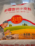 香满园新疆雪花粉 面粉  包子饺子面条 20斤 实拍图