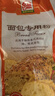 白燕（BAIYAN）【白燕工厂直供】面包粉 高筋面粉北美小麦面包机烤箱专用 面包专用粉1kg×2包 实拍图