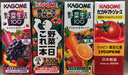 可果美（KAGOME）日本进口 野菜生活果蔬汁复合蔬菜汁儿童饮料4口味组合200ml*12盒 实拍图