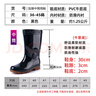 品之德 加厚中高筒雨鞋雨天耐磨水靴不易滑雨靴 防水胶鞋耐酸碱 黑色中筒40 实拍图