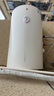 万和（Vanward）电热水器50升双防电盾双重防护经济适用型电热水器E50-Q1W1-22 实拍图