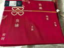 罗莱家纺 结婚四件套全棉结婚婚庆床上用品 嫁·娶 1.8米床 220*250cm 实拍图