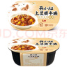 统一开小灶 土豆煨牛腩自热米饭 盒装 271g*1盒 户外速食方便 实拍图