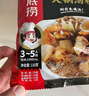 海底捞火锅底料 云南山珍菌菇火锅汤料135g 0添加  煲汤涮菜料 一料多用 实拍图