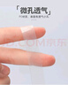 海氏海诺压敏胶带 医用胶布 PE透气型 易撕1.25cm*9m/卷 实拍图