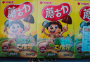 好丽友（orion）蘑古力牛奶巧克力味4连包 休闲零食巧克力味饼干蛋糕早餐下午茶 实拍图