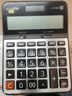卡西欧（CASIO）DX-120B商务计算器 大型机 桌面办公灰色无声款 实拍图