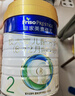 美素佳儿（Friso）皇家较大婴儿配方奶粉2段（6-12个月） 800克*6 乳铁蛋白 新国标 实拍图