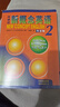 新概念英语2基础学习套装 学生用书+练习册（智慧版 套装共2册 附要点概述视频、课文音频、单词跟读、单词练习、课文朗读语音测评）中小学英语 英语自学 外研社 实拍图