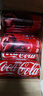 可口可乐（Coca-Cola）日本原装进口 经典红罐 碳酸饮料 铝罐包装 500ml*24瓶 实拍图