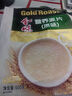 金味醇香原味燕麦片420克（28g*15袋）早餐冲饮麦片即食 【尝鲜款】 实拍图