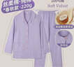 雅特茂月子服纯11-12月份棉孕妇睡衣秋冬产后怀孕期产妇哺乳家居服套装 秋冬纯棉丝柔棉220g-西梅紫 M 「合适95-120斤」 实拍图