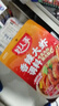 好人家香辣大虾调料200g虾锅底料香辣蟹海鲜麻辣香锅调料 实拍图