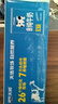 天润浓缩早餐奶M枕纯牛奶200g*12袋 礼盒装 实拍图
