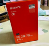 索尼（SONY）【保价11.11】FE 20-70mm F4 G全画幅超广角标准变焦G镜头（SEL2070G） 实拍图