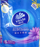 维达（Vinda）抽纸 超韧3层130抽*6包S码 湿水不易破 卫生纸 纸巾 餐巾纸 纸抽 实拍图