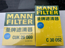 曼牌（MANNFILTER）C30005M/C30052空气滤芯格适用CC迈腾途观L帕萨特高尔夫7探岳 实拍图