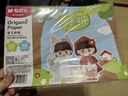 晨光(M&G)文具益智diy手工彩纸A4彩色折纸专用纸儿童剪纸画画纸千纸鹤纸飞机巧手折 10色/50页 实拍图