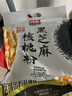西麦黑芝麻核桃粉600g燕麦片黑芝麻糊冲饮谷物代餐粉营养早餐独立包装 实拍图