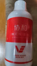 协和维e保湿水200ml润肤水爽肤水补水保湿滋润肌肤缓解干燥 实拍图