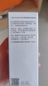 阿芙（AFU）爽肤水马迷纯露90ml 化妆水喷雾 柔肤水湿敷水 实拍图