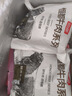 恒都 国产火锅嫩牛肉150g*3生鲜牛肉 火锅食材 煎炒烧烤 实拍图