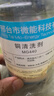 微能（Mic-Energy）洗铜水铜锈去除剂铜锅铜器清洗剂古钱币铜绿除锈抛光剂 550克 铜清洗剂 MG440（1代） 实拍图