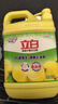 立白清新柠檬味洗洁精大桶1.5kg 除味去油去腥 餐具净洗涤灵洗碗液 实拍图