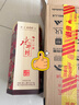 水井坊  臻酿八号 38度 558ml 单瓶装 浓香型白酒  实拍图