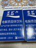 宝矿力水特粉末冲剂 运动健身功能饮料快速补充电解质 单盒【13g*8】 实拍图