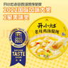 统一开小灶红油抄手口味小馄饨红油抄手早餐夜宵方便速食 鸡汤馄饨3盒 实拍图